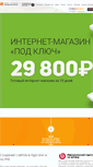 Mobile Screenshot of esipenko.pro